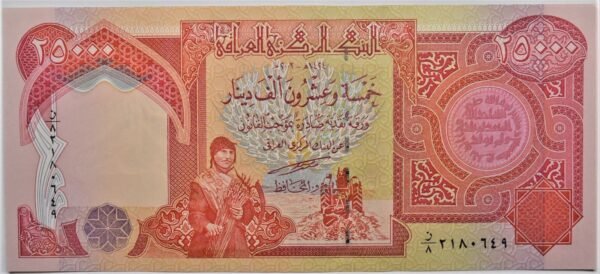 25000 IRAQ DINAR CENTRAL BANK OF IRAQ NOTESCURRENCY UNCIRCULATED 203248906511 2