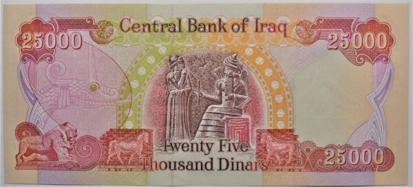 25000 IRAQ DINAR CENTRAL BANK OF IRAQ NOTESCURRENCY UNCIRCULATED 203248906511